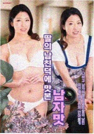 医者仁心III