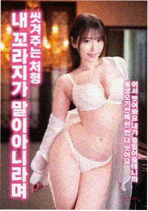 铁血战魂
