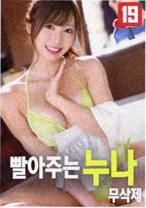火锅英雄传